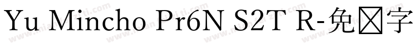 Yu Mincho Pr6N S2T R字体转换